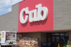 Cub Foods Cottage Grove store building